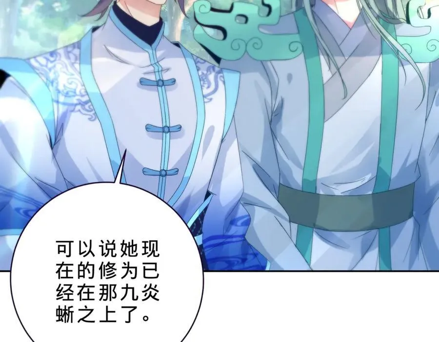 第393话 杀九炎蜥取妖核28