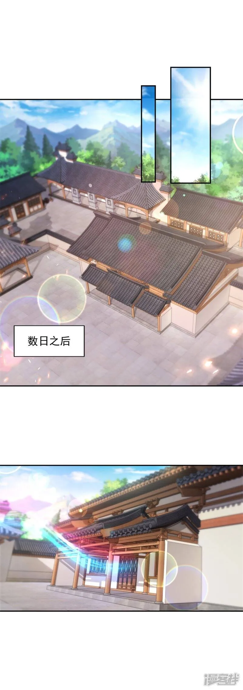 第44话 指点周阁主27
