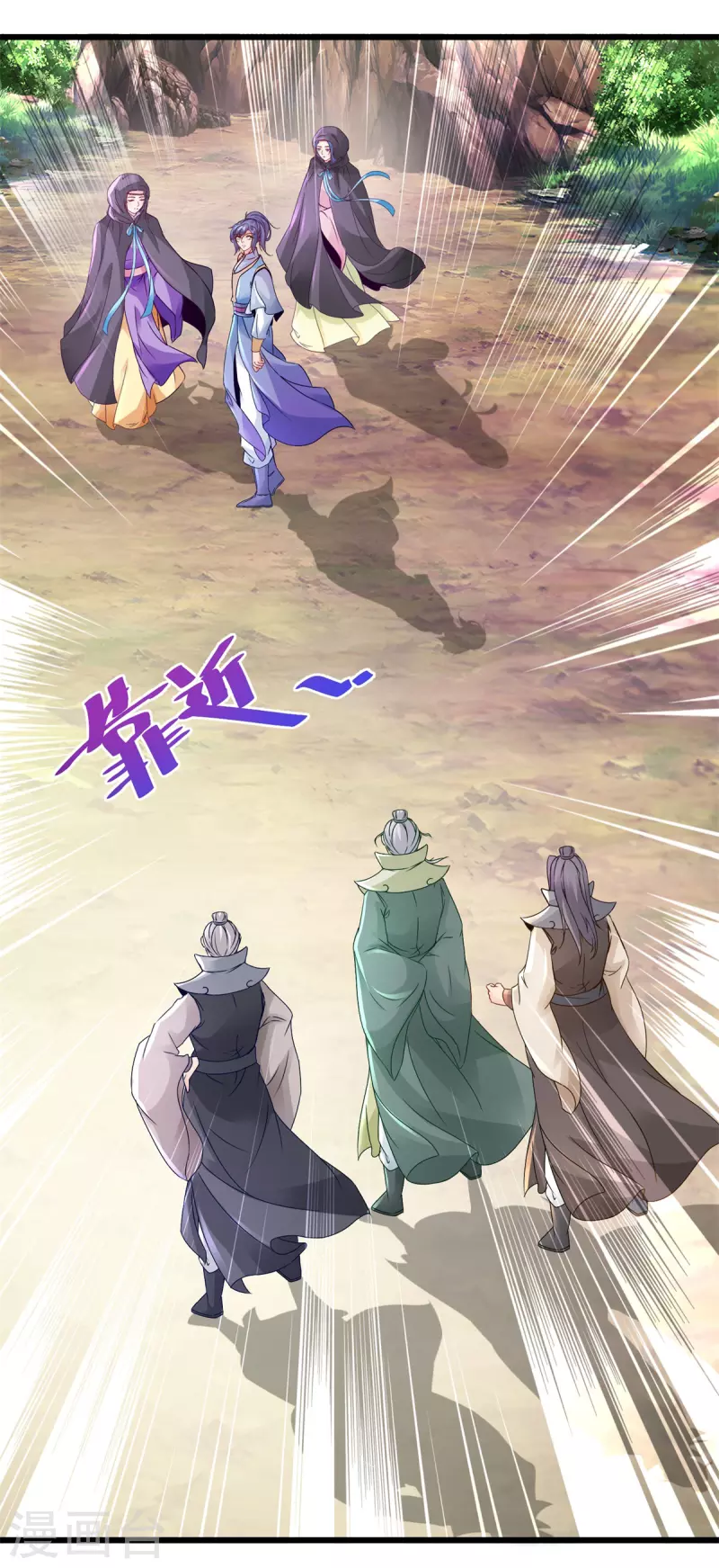 第155话苦战三长老12