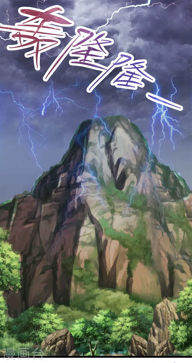 第150话我叫夜璃1