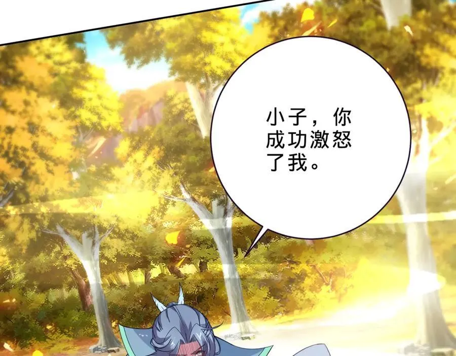 第410话 猛虎扑食70