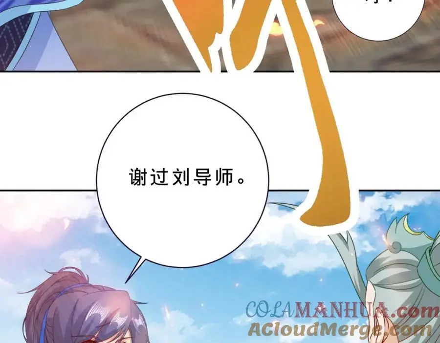 第346话 争抢生源21