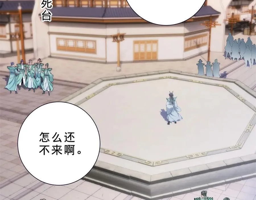 第414话 对赌十万积分56
