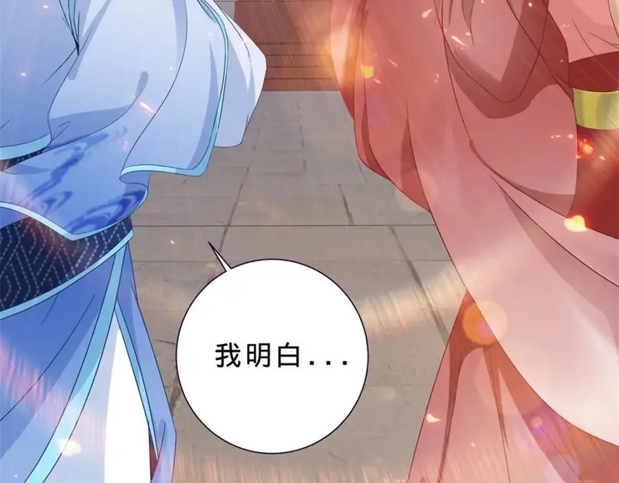 第367话 天降木船32