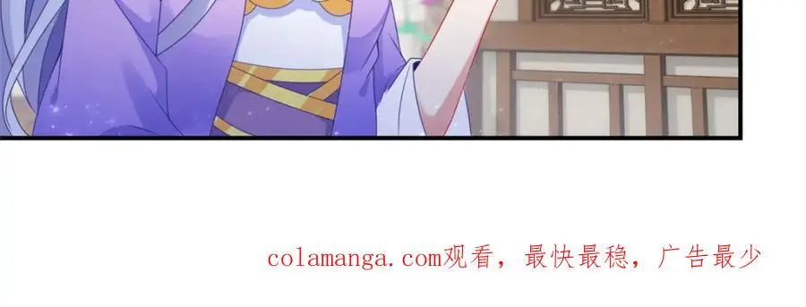 第367话 天降木船77