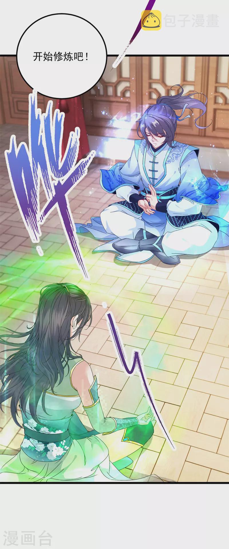 第178话双双升级15