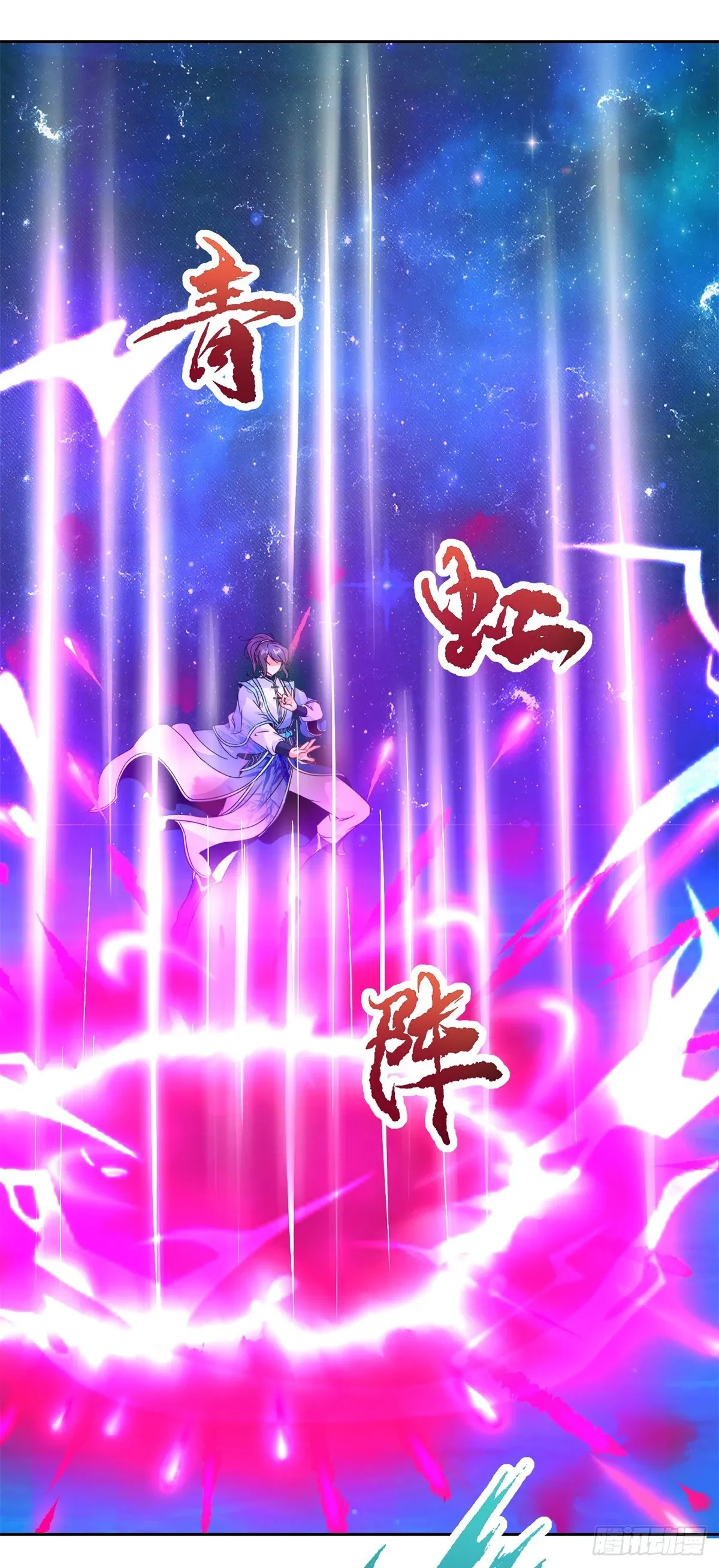 第266话 有了灵识的灵宝5