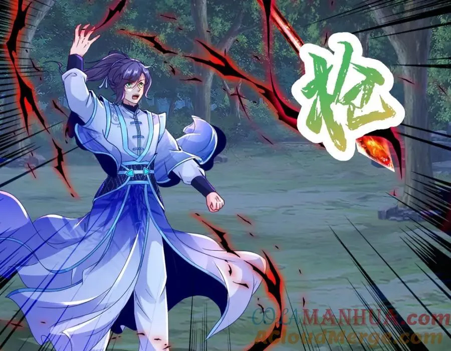 第378话 保全苏雨柔9