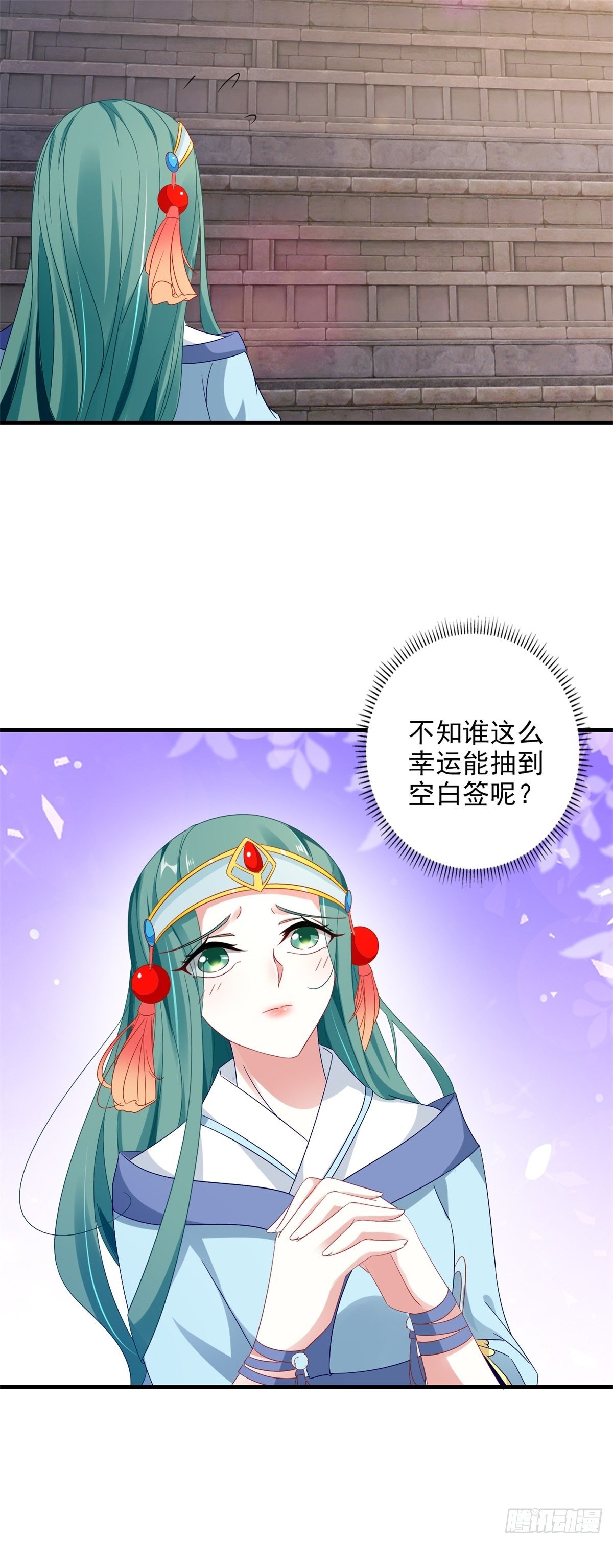 第17话 妹妹上擂台23