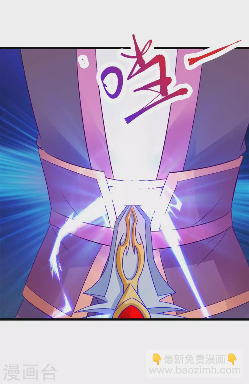 第132话内藏的铠甲13