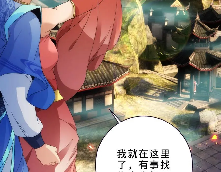 第405话 山上的宫殿65