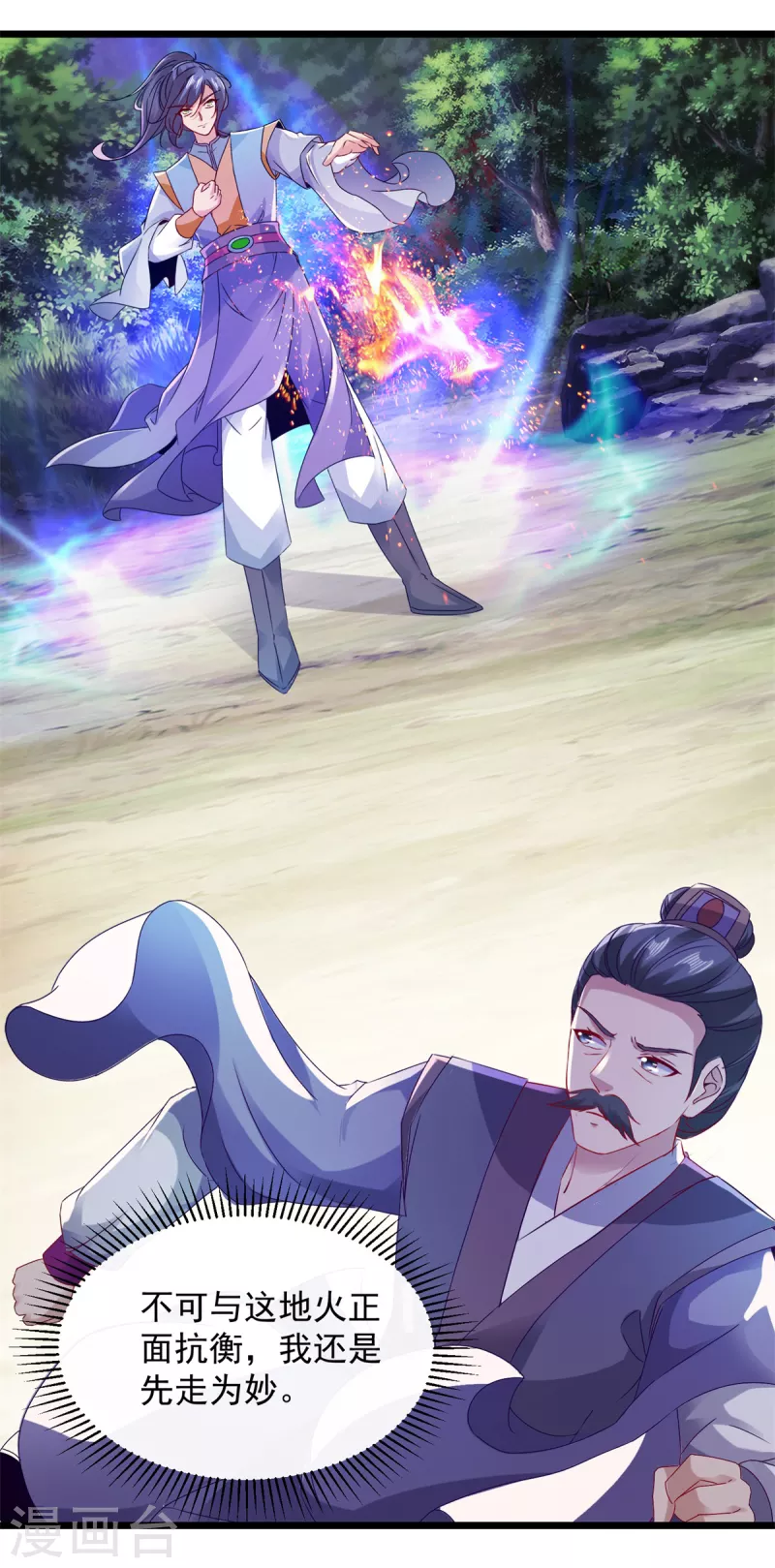 第141话焦尸杀人案现场5