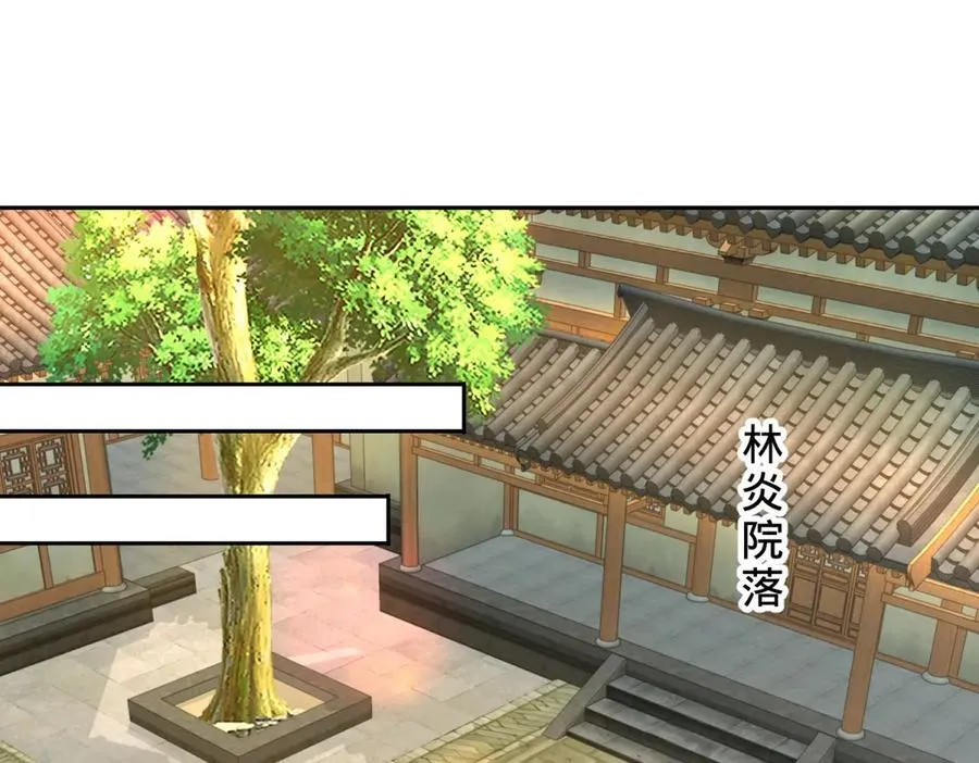 第396话 一星武王化龙鳞11
