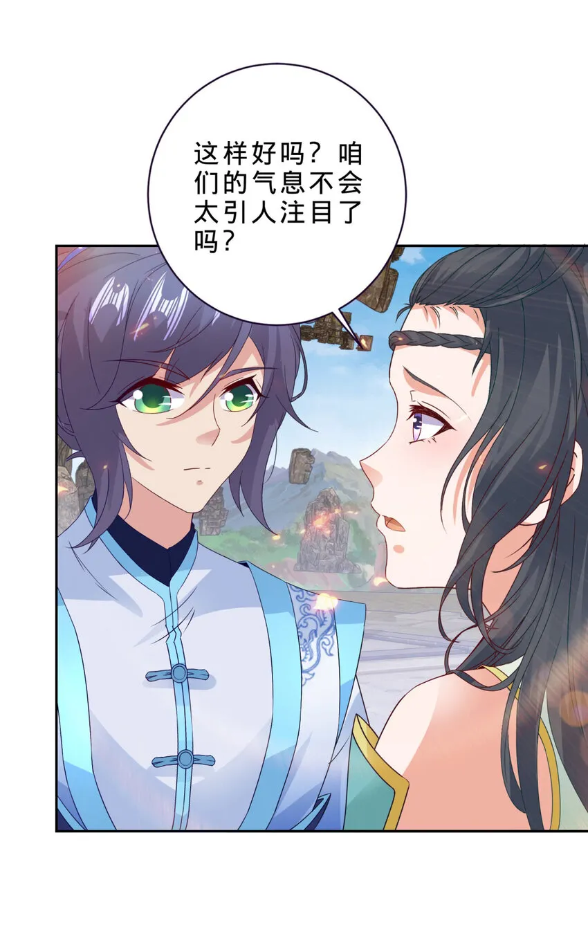 第319话 前往最后的决战地7