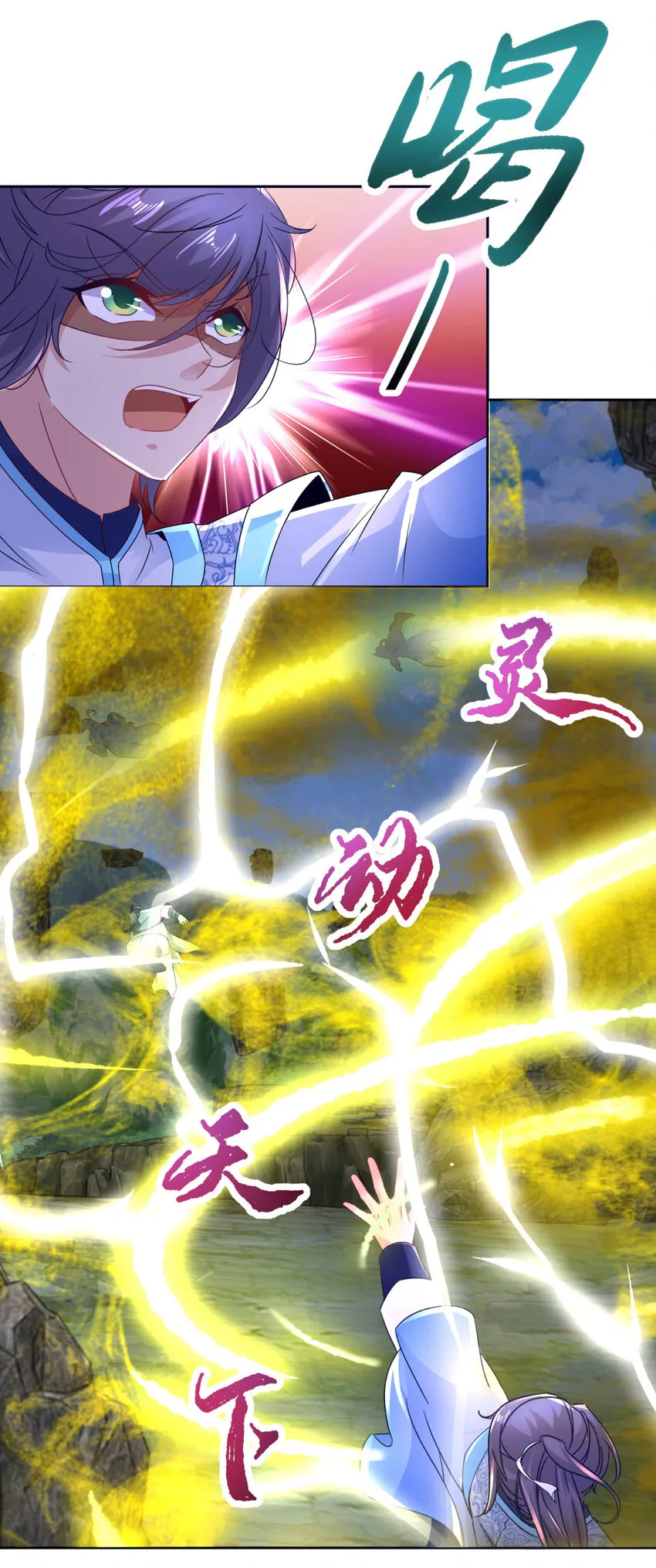 第301话 魔云宗4