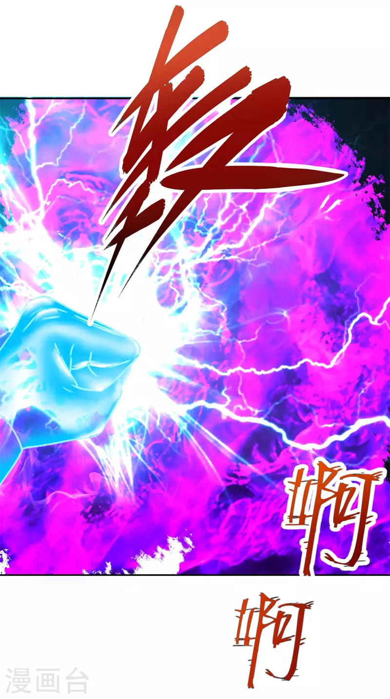 第216话空间转运符16