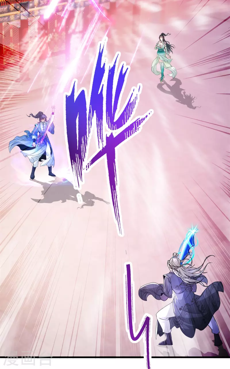 第202话手刃石震天2