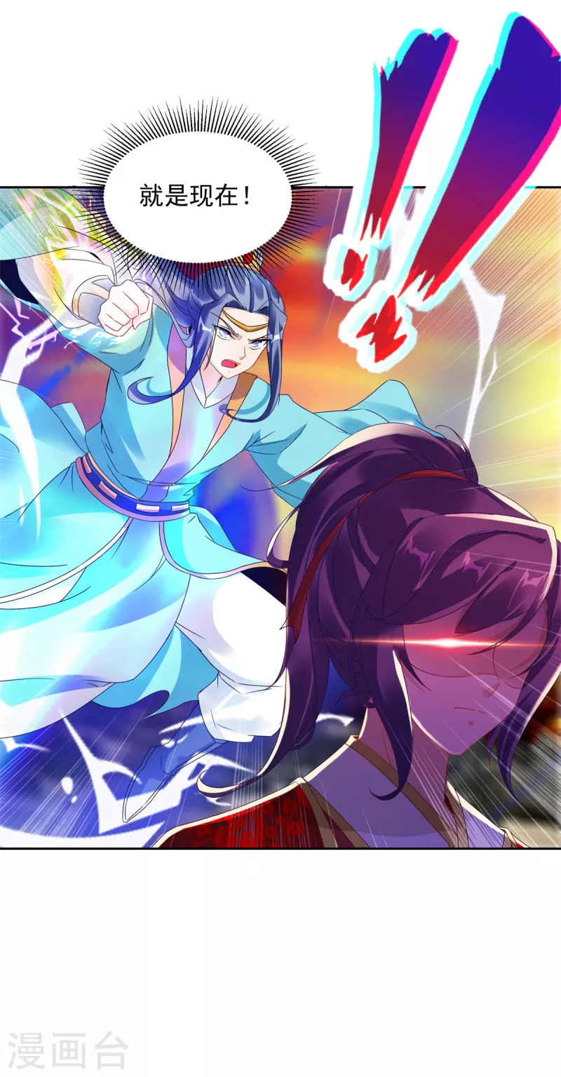 第100话林炎力竭23