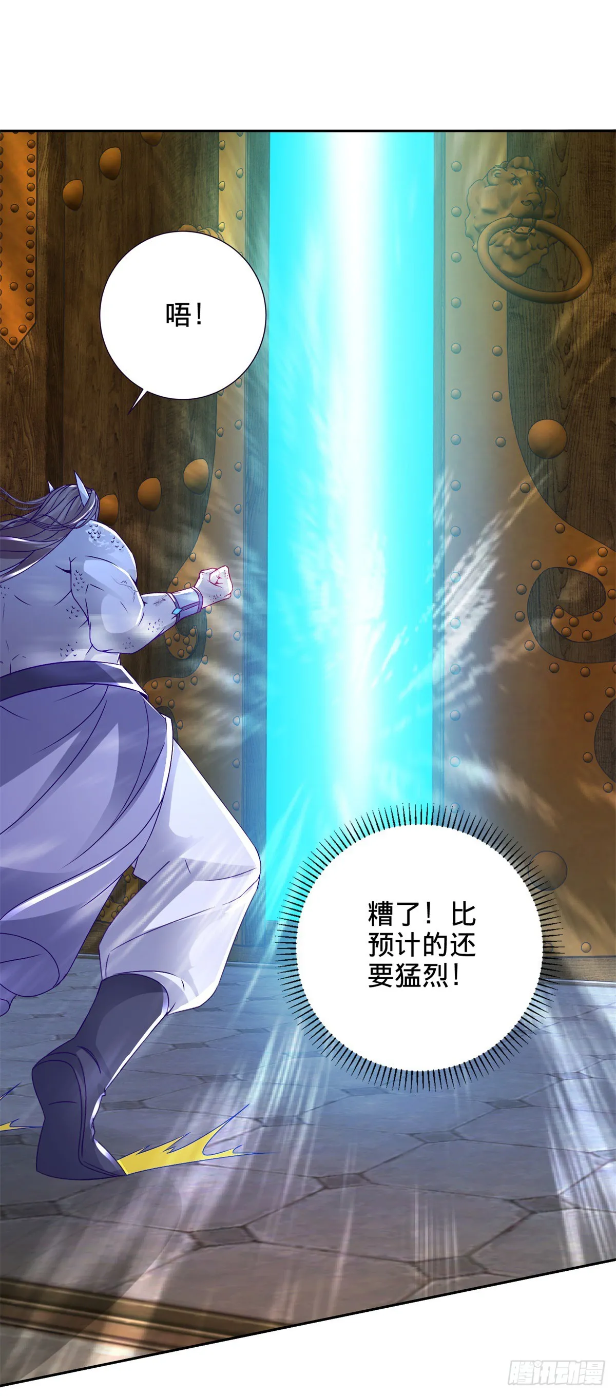 第269话 宗门遗迹25
