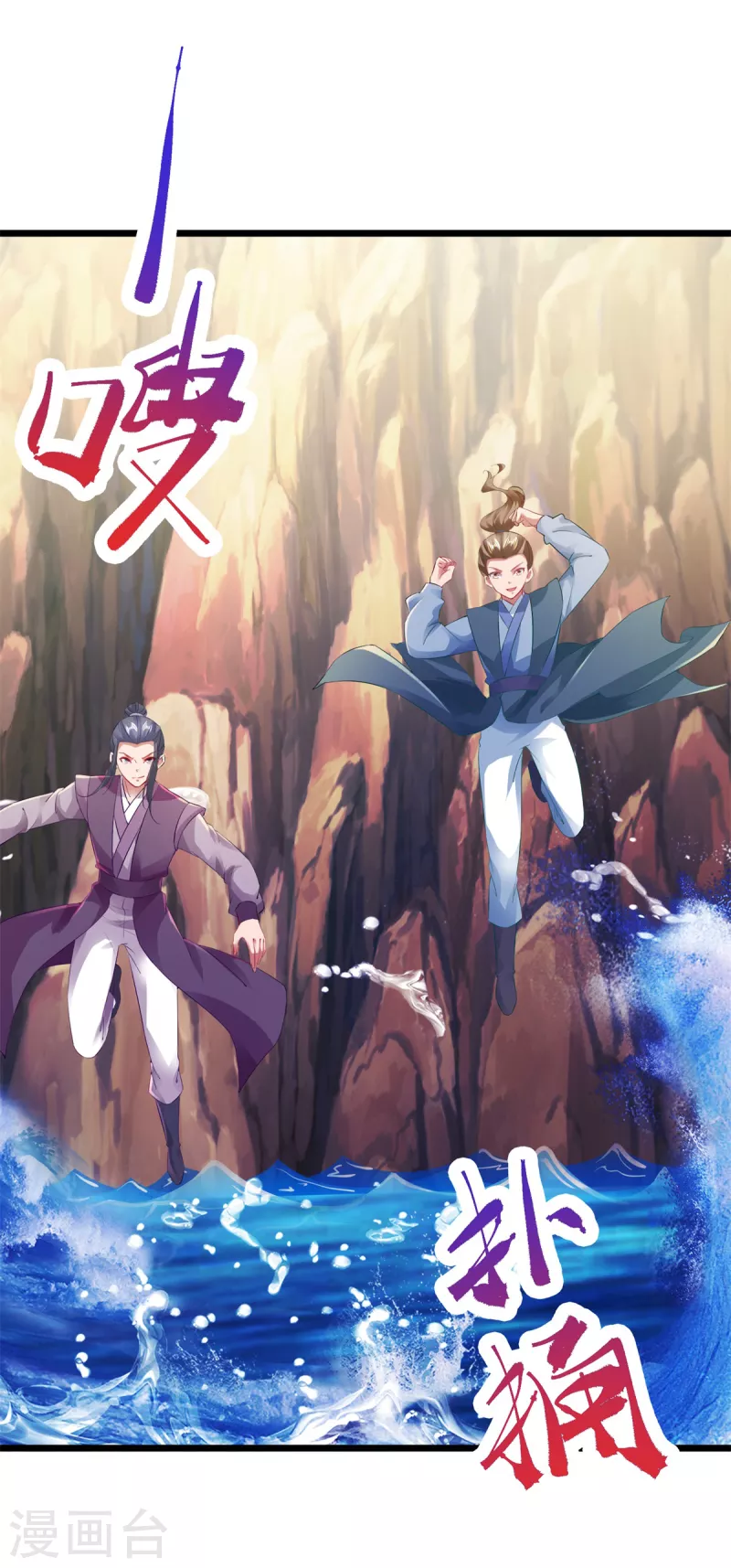 第136话林炎通缉令26