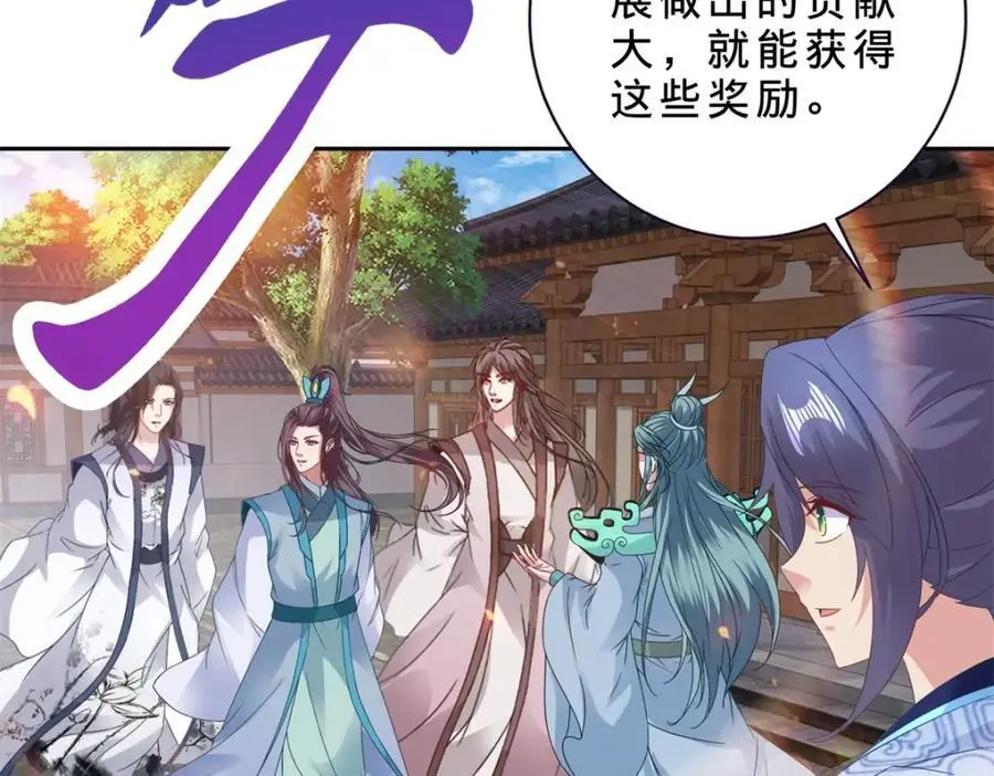 第361话 黄导师49