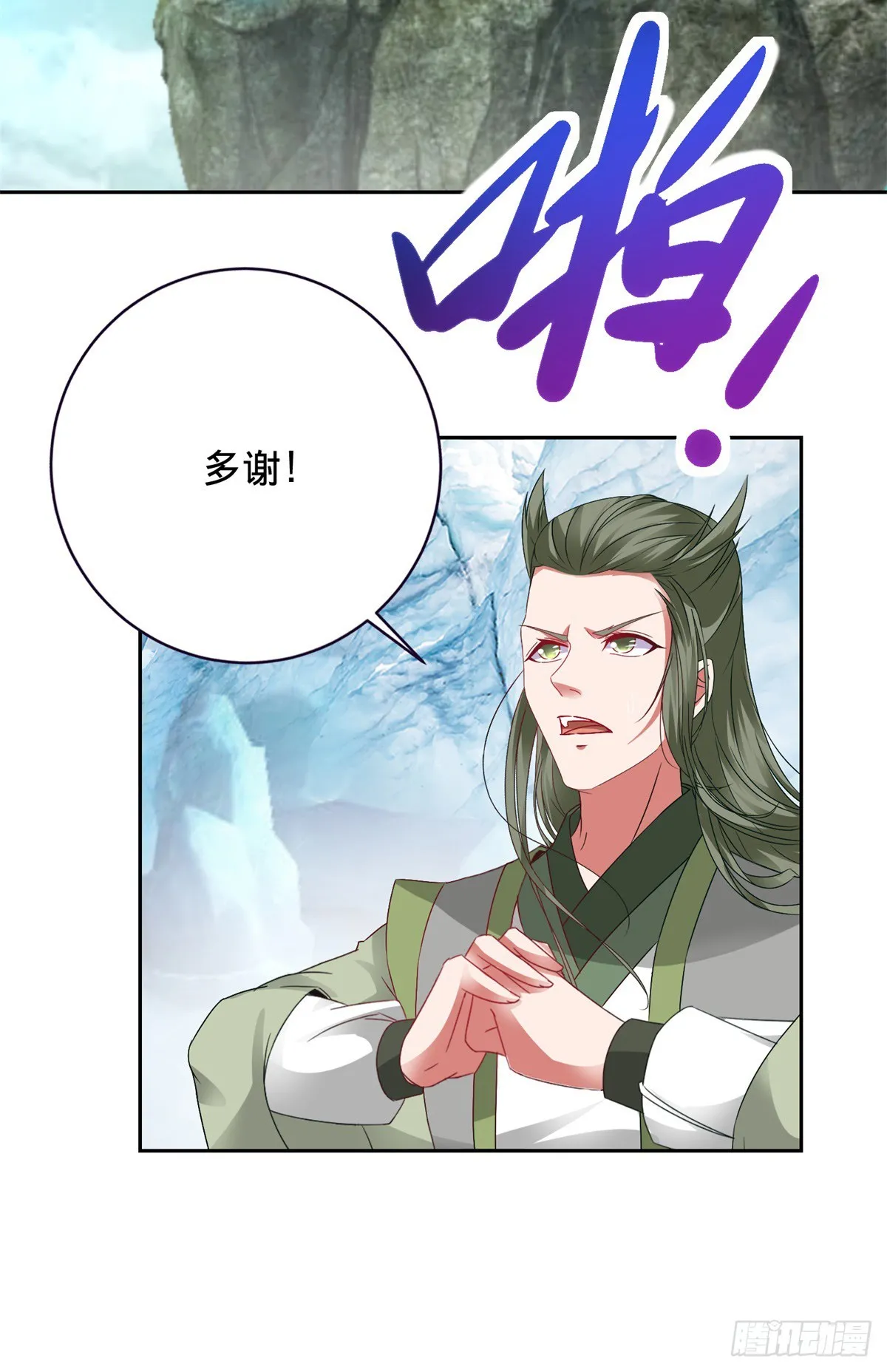 第273话 能掌控妖兽的男人15