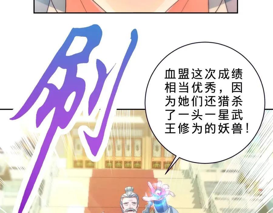 第394话 暗河山脉历练结束62