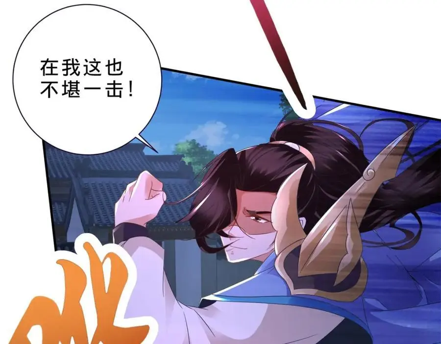 第358话 傲世印37