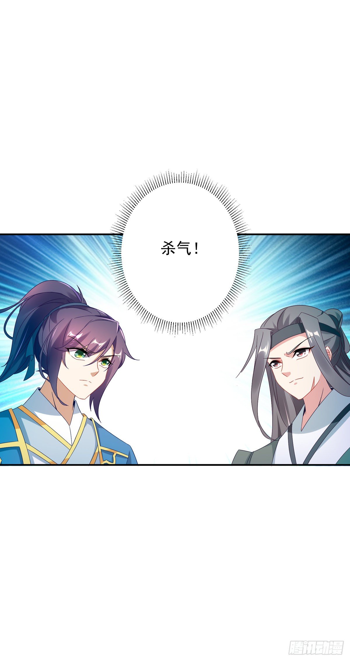 第31话 深藏不露的裁判5
