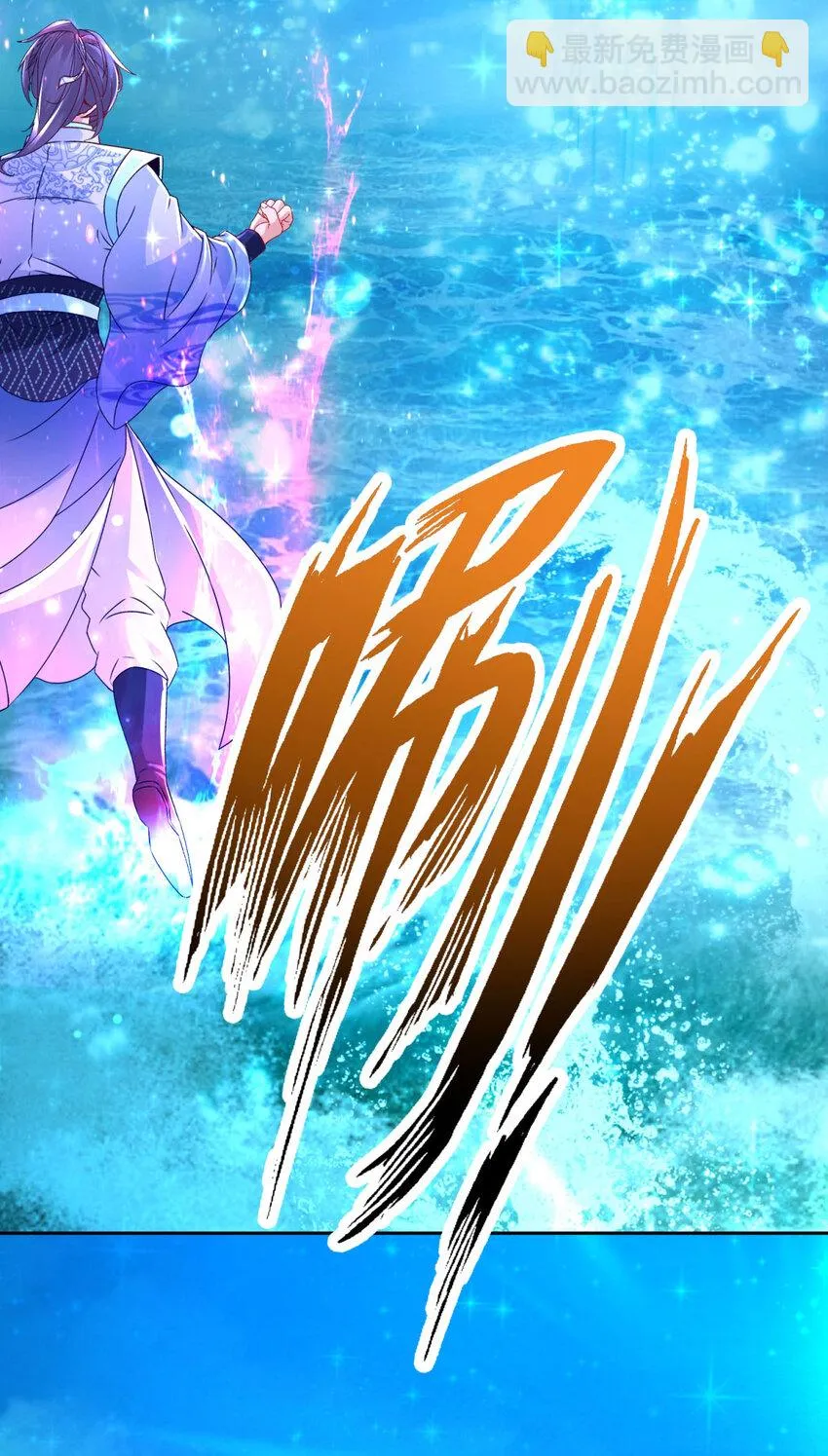 第311话 九幽宗8