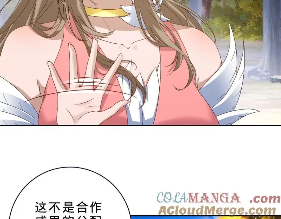 第412话 这是礼物42