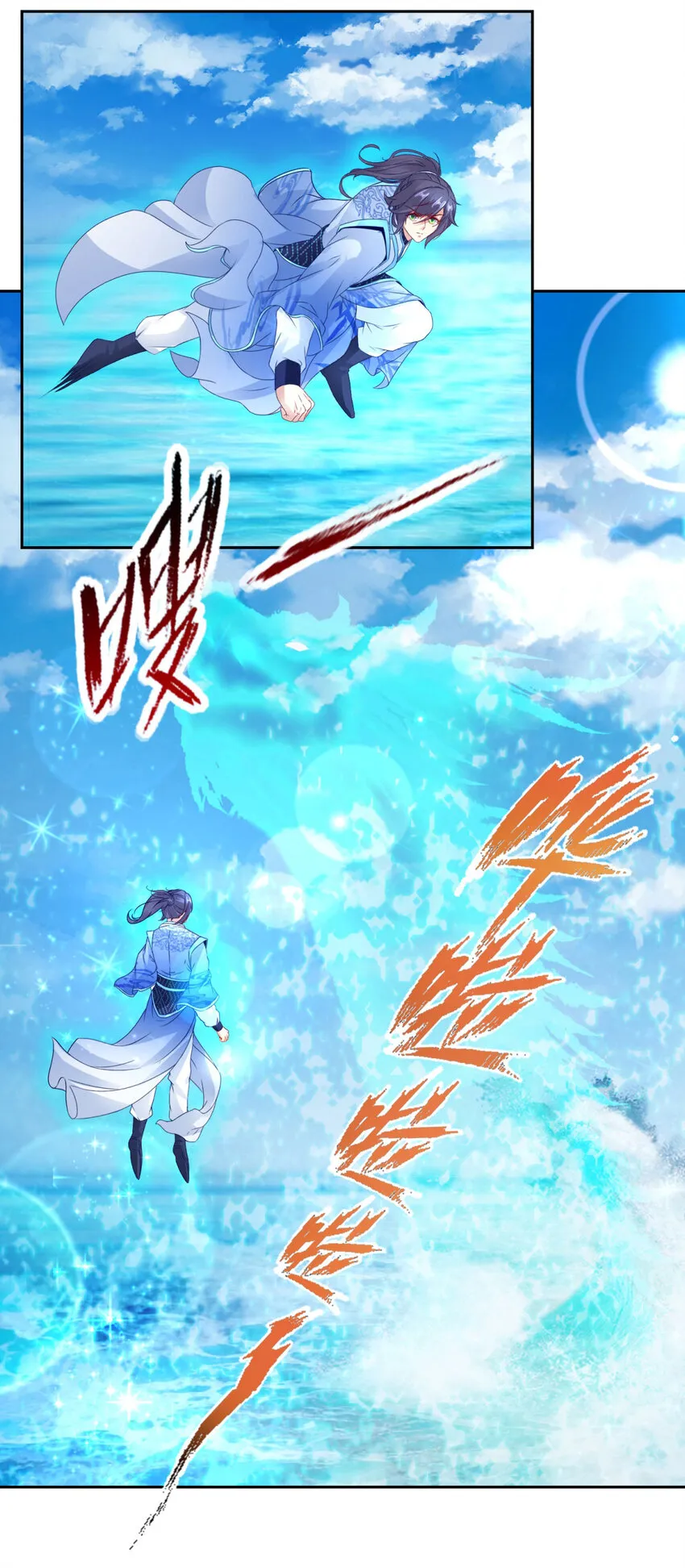 第309话 青龙之海15