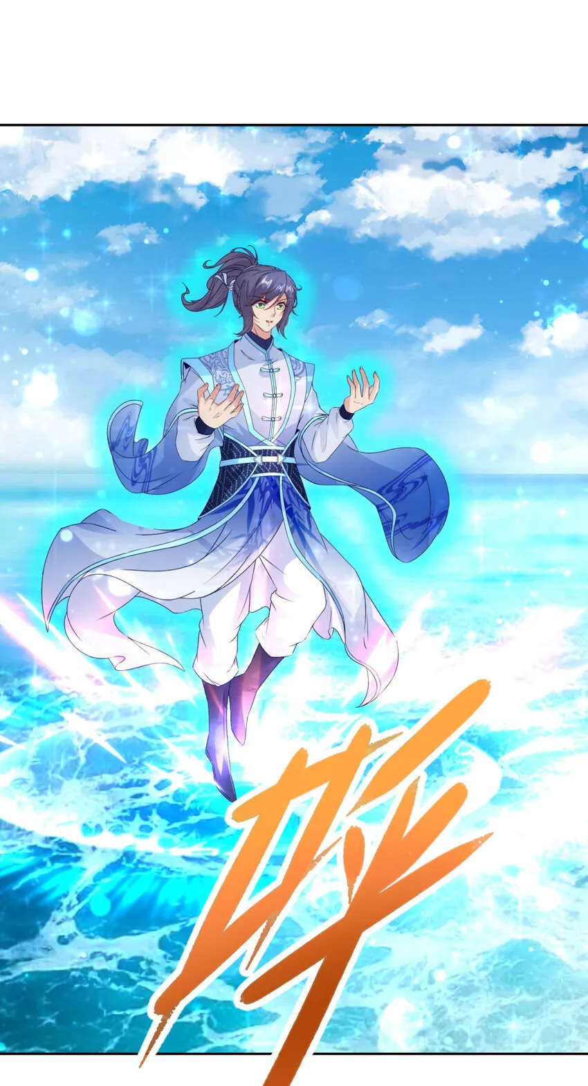 第311话 九幽宗10