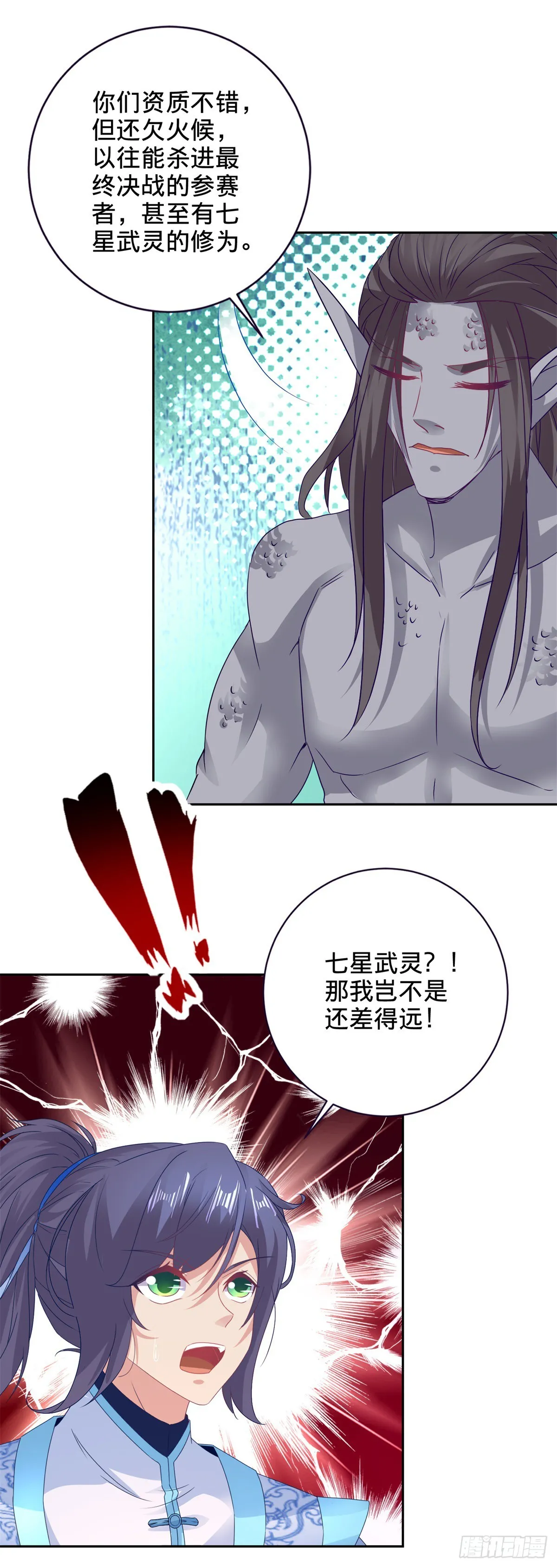 第269话 宗门遗迹11