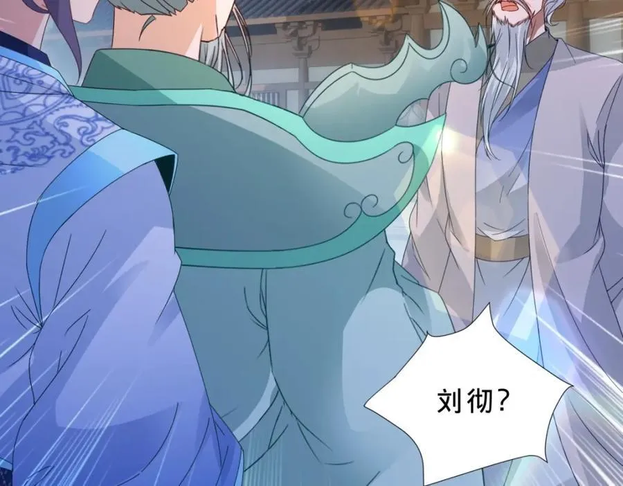 第389话 碎玉佩请救兵73