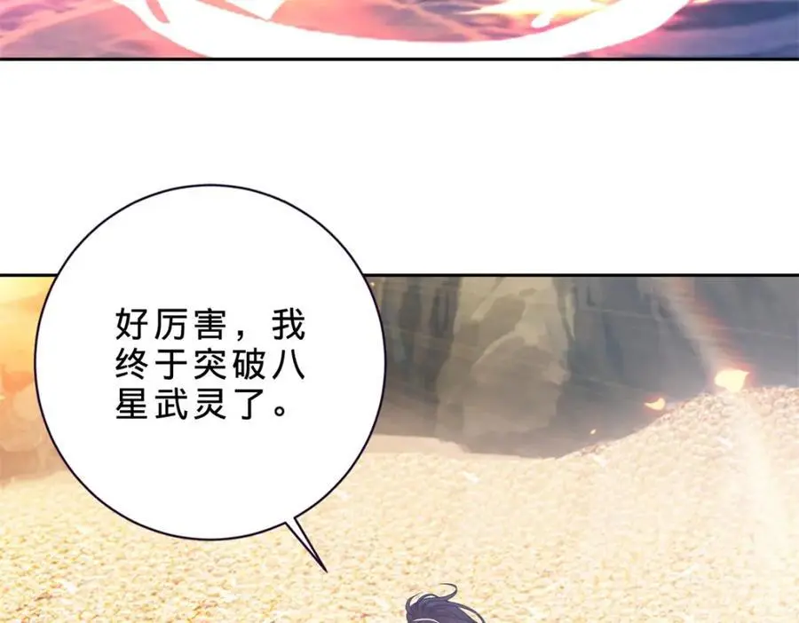 第364话 生死台37