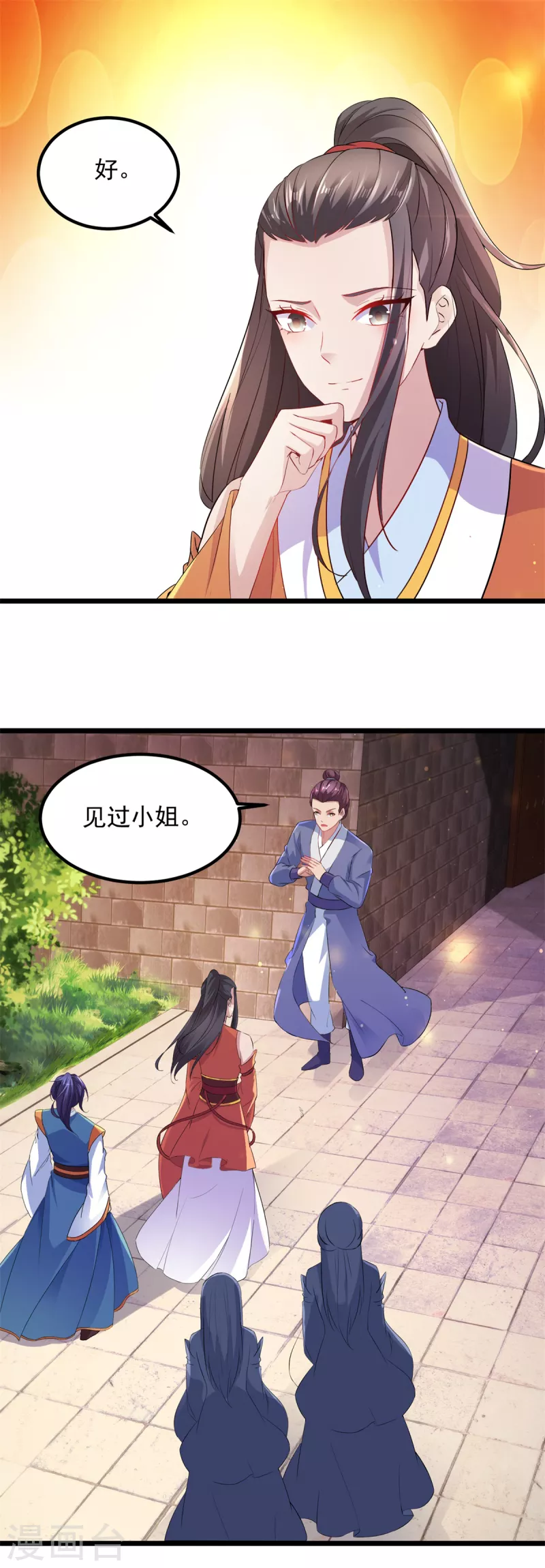 第119话不能抹除的气息10