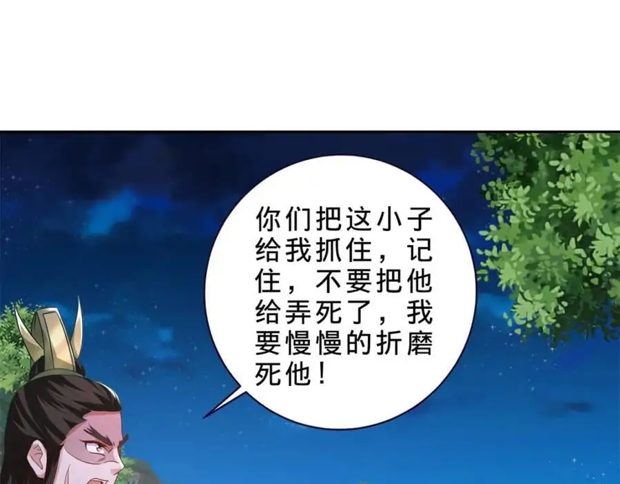 第370话 姐妹苏雪67
