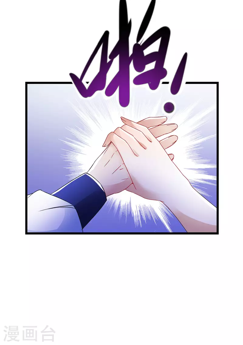 第187话千里传音3