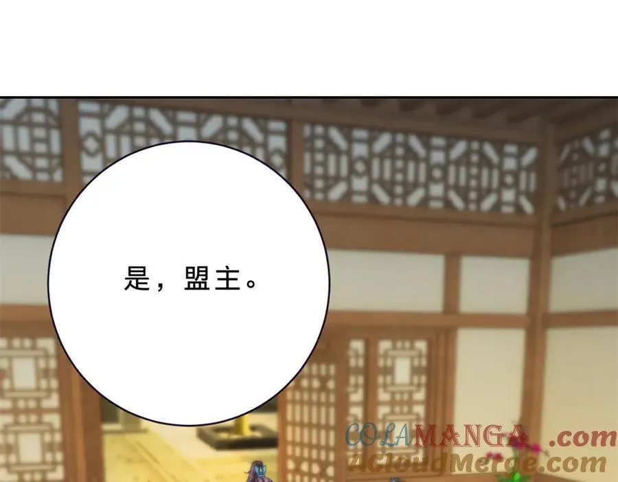 第396话 一星武王化龙鳞24