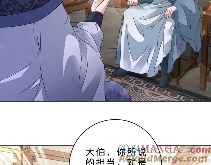 第383话 沛城之中54