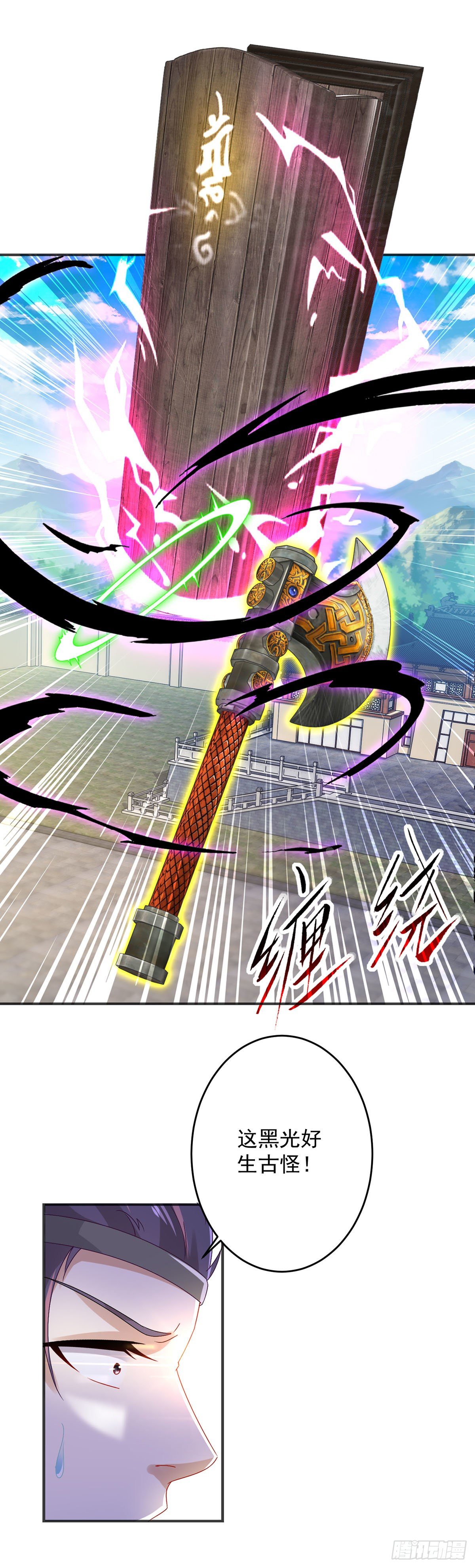第37话 灵魂力爆发20