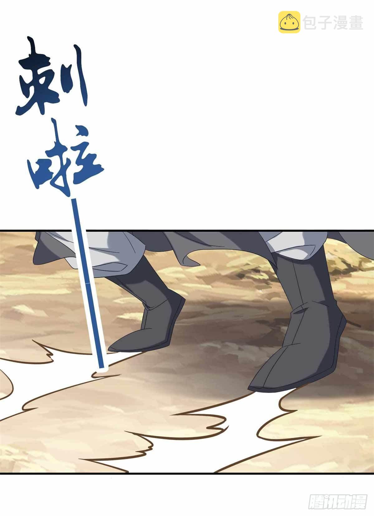 第6话 雄鹰神魂也无用13