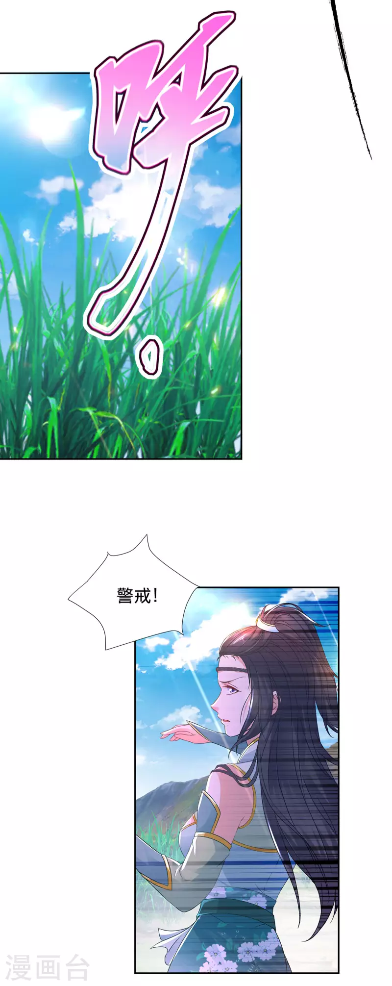 第244话 麒麟蛋即将孵化2