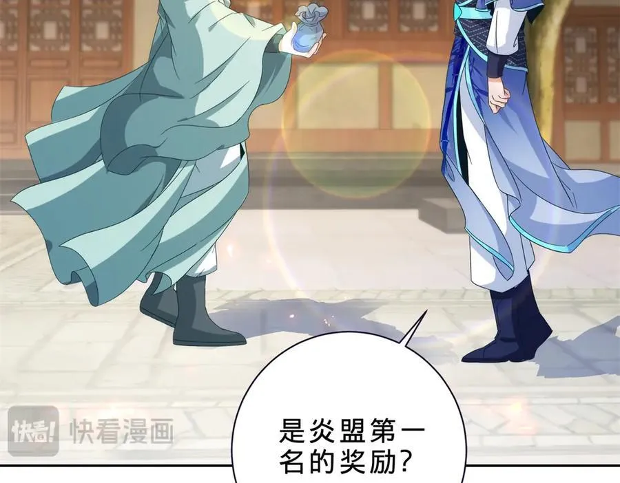 第398话 桃色流言38
