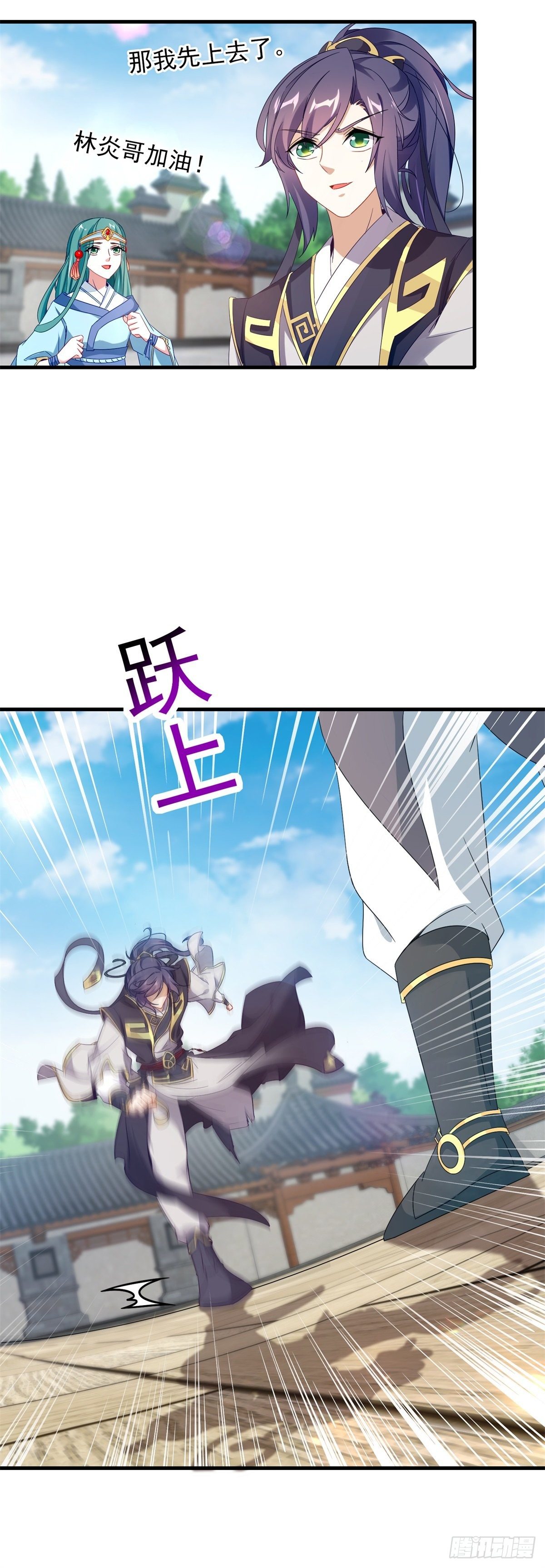 第17话 妹妹上擂台3