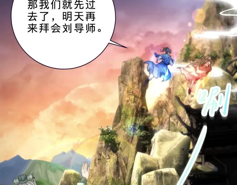 第405话 山上的宫殿56