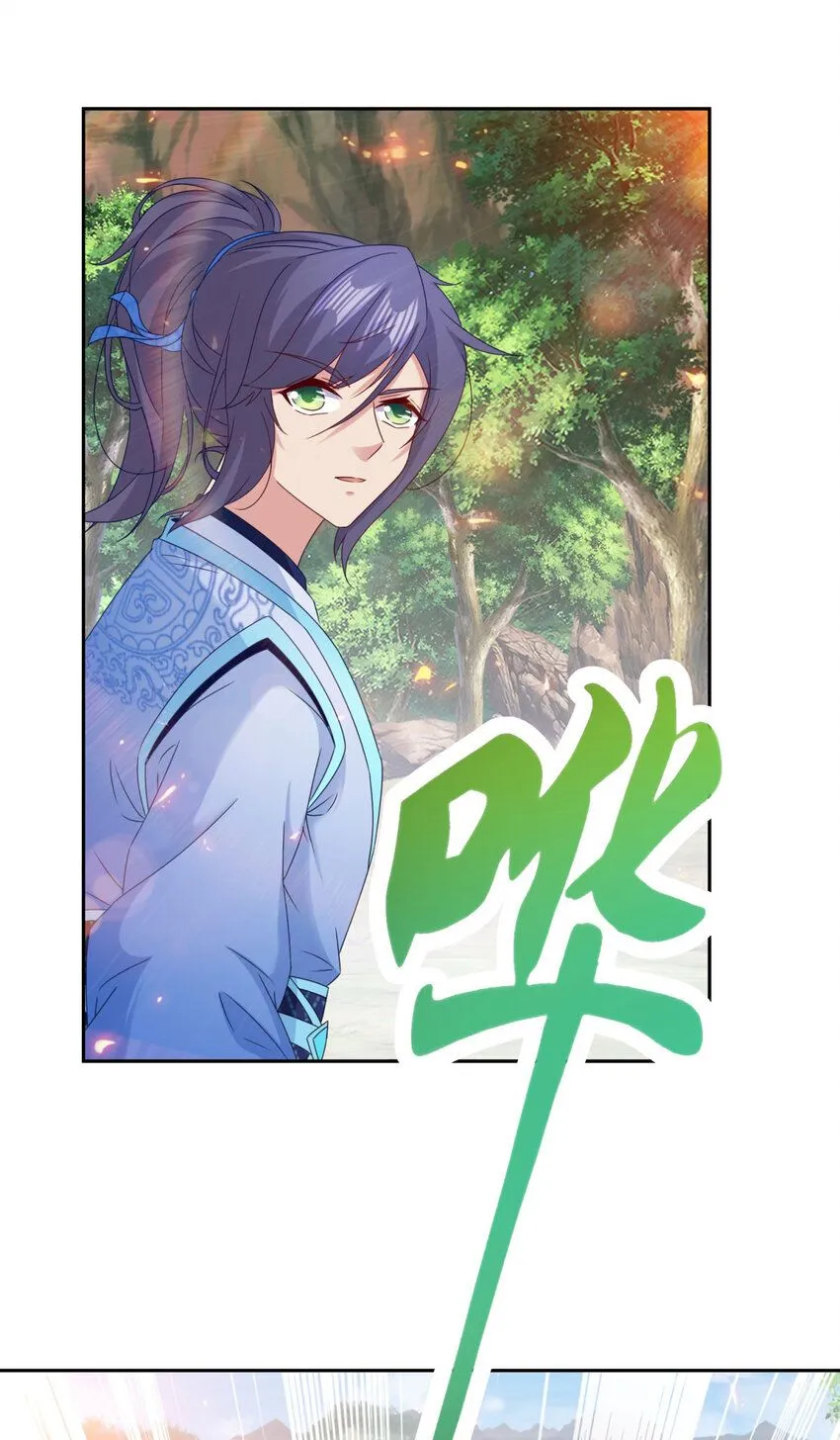 第322话 玄冰王朝曹凝11