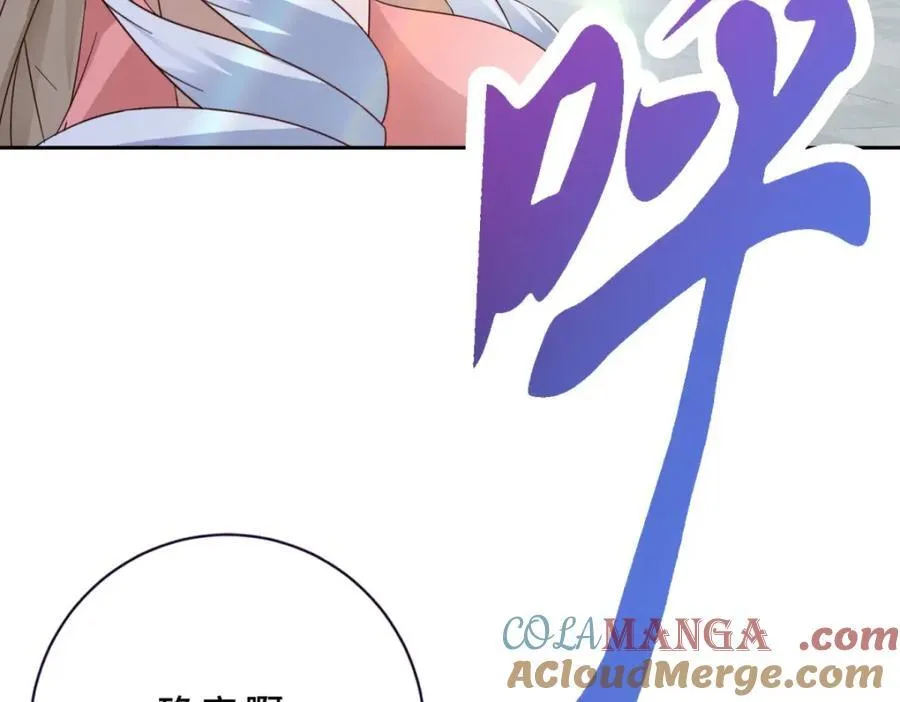 第385话 斗转星移69