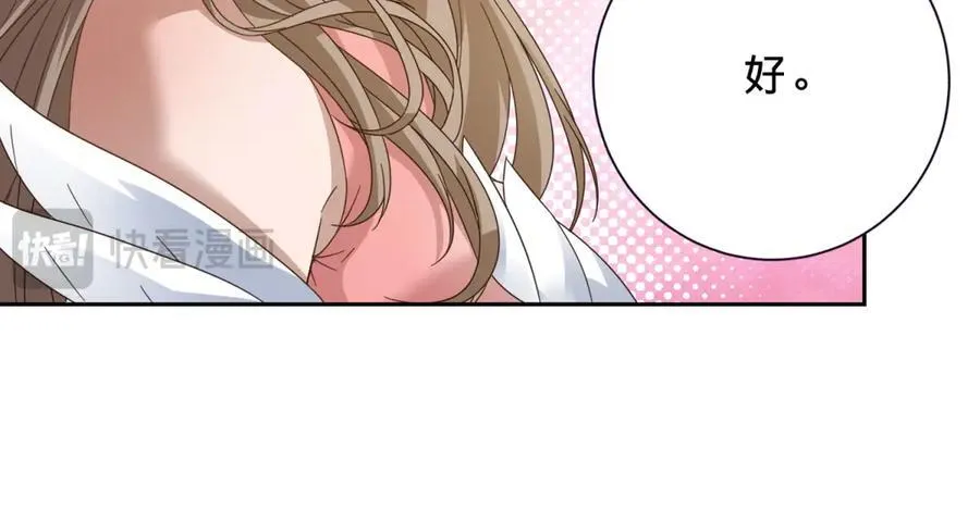 第398话 桃色流言26